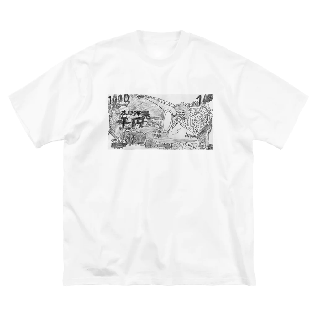 うなぎ屋の千円札　野口英世 Big T-Shirt