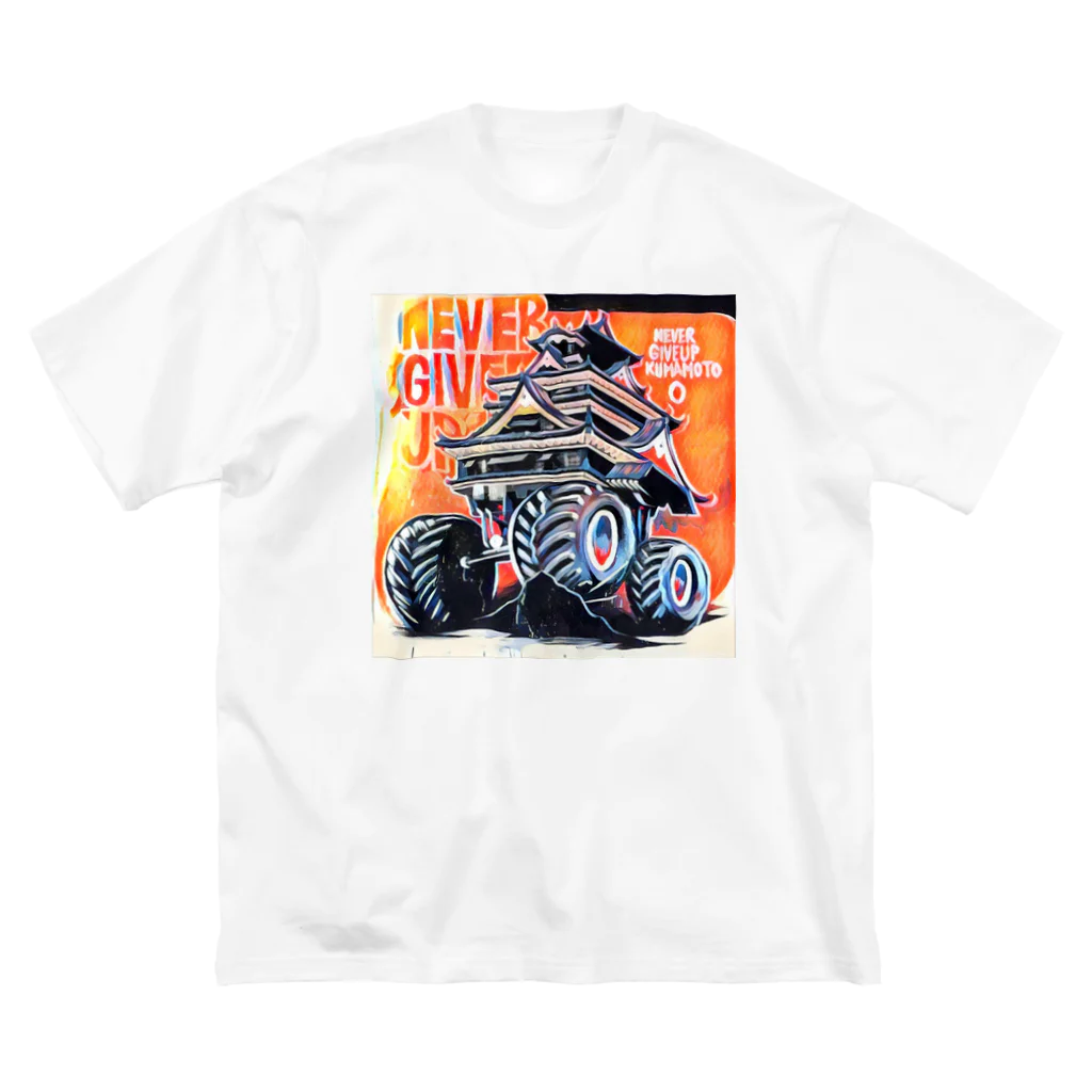 Mobile Gift Shop のnever give up KUMAMOTO  Big T-Shirt