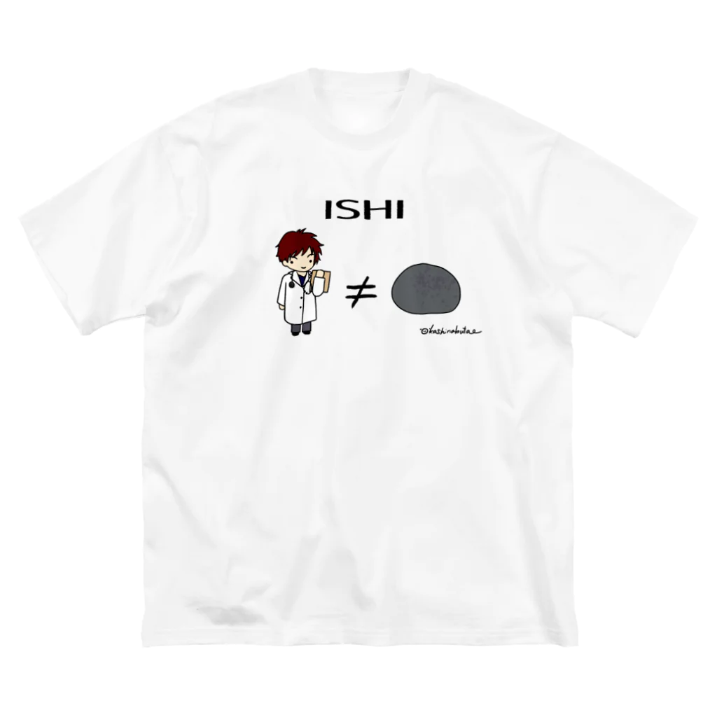 Draw freelyのISHI ビッグシルエットTシャツ