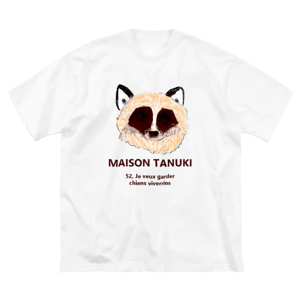 サカイのMAISON TANUKI© ビッグシルエットTシャツ