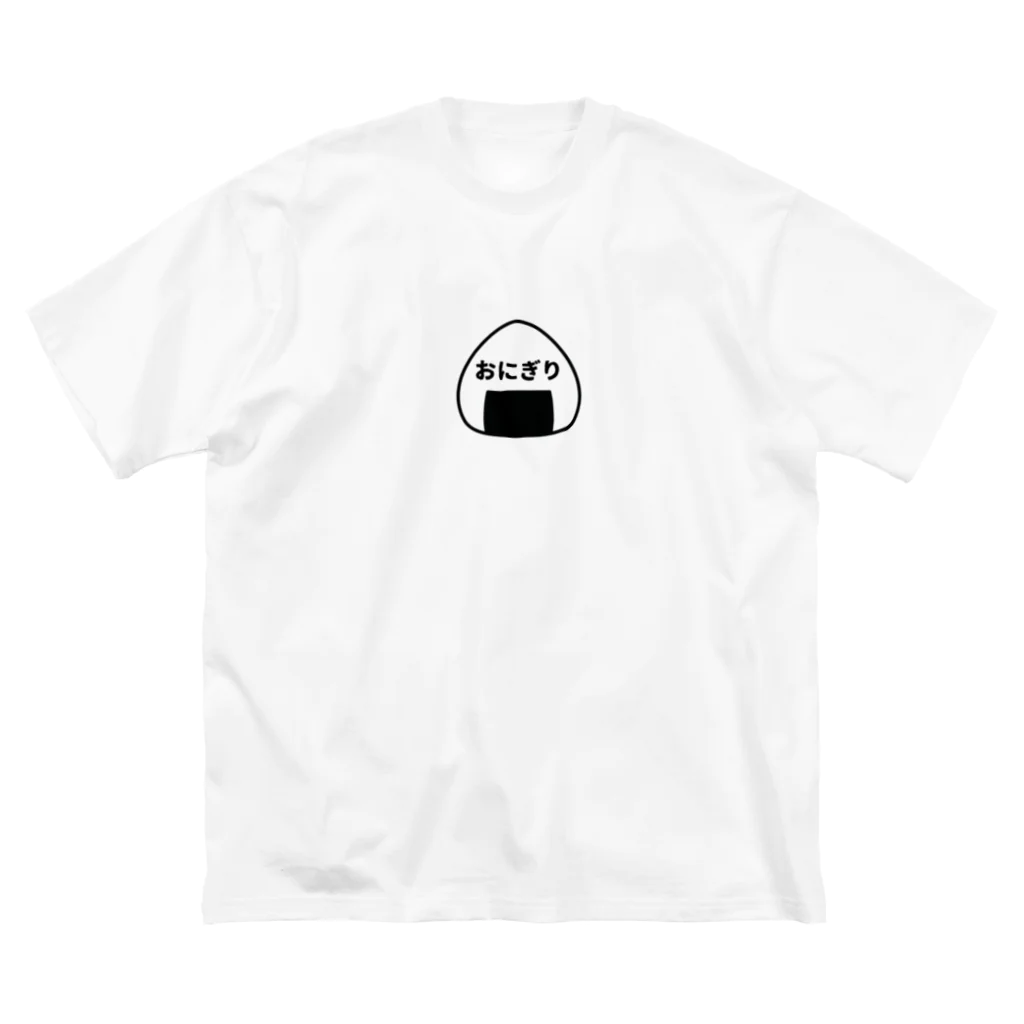 とにかくごはんのおにぎり Big T-Shirt