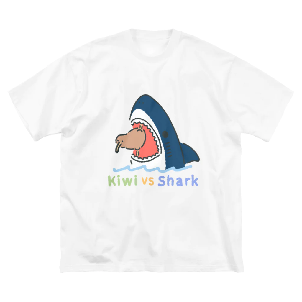 サメ わりとおもいのキーウィVSサメ色付き Big T-Shirt