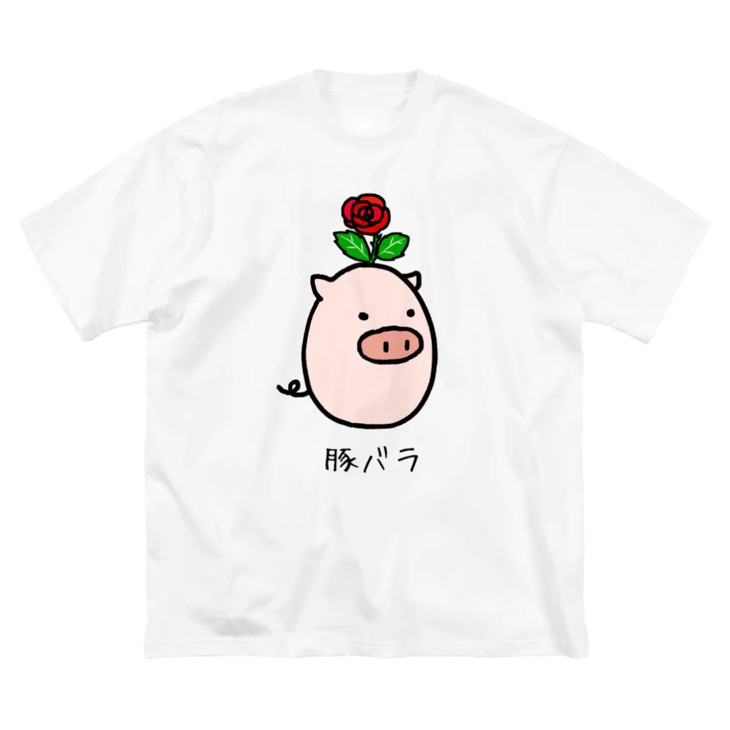 脂身通信Ｚの豚バラ ビッグシルエットTシャツ