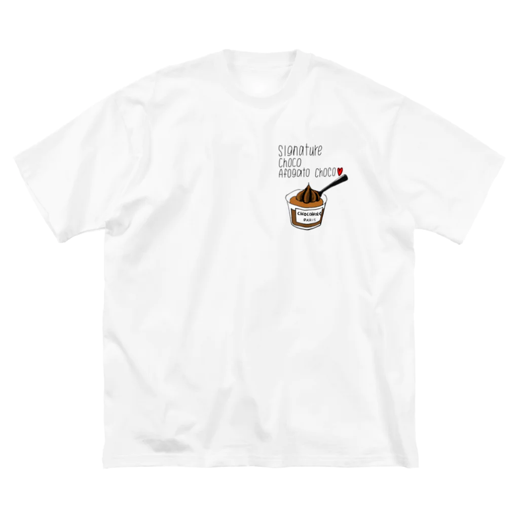 アイラブスージーのお店のチョコホリック　アフォガードアイスクリーム ビッグシルエットTシャツ