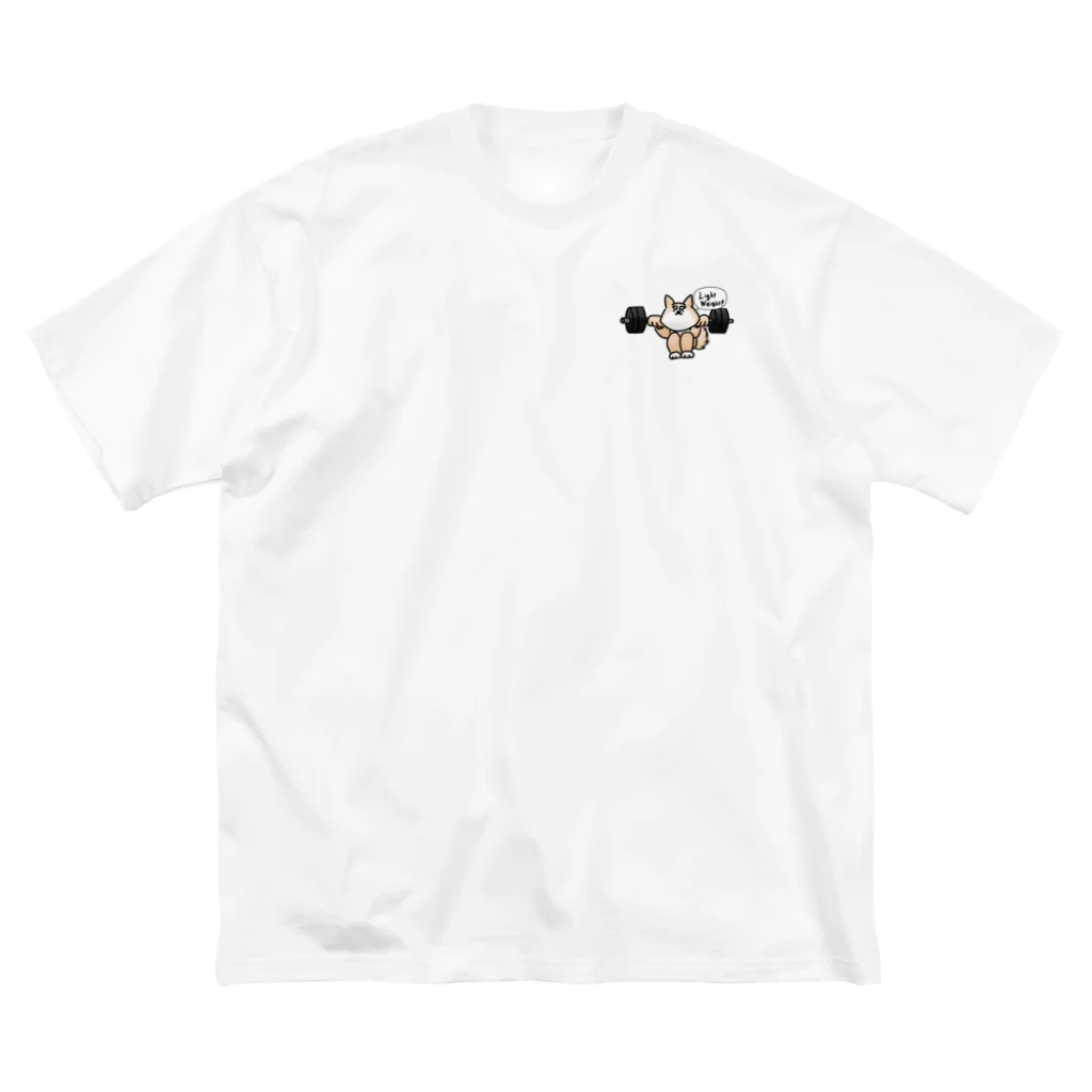 【柴健太郎の柴犬工房】の柴健太郎【スクワット編カラーver】 ビッグシルエットTシャツ