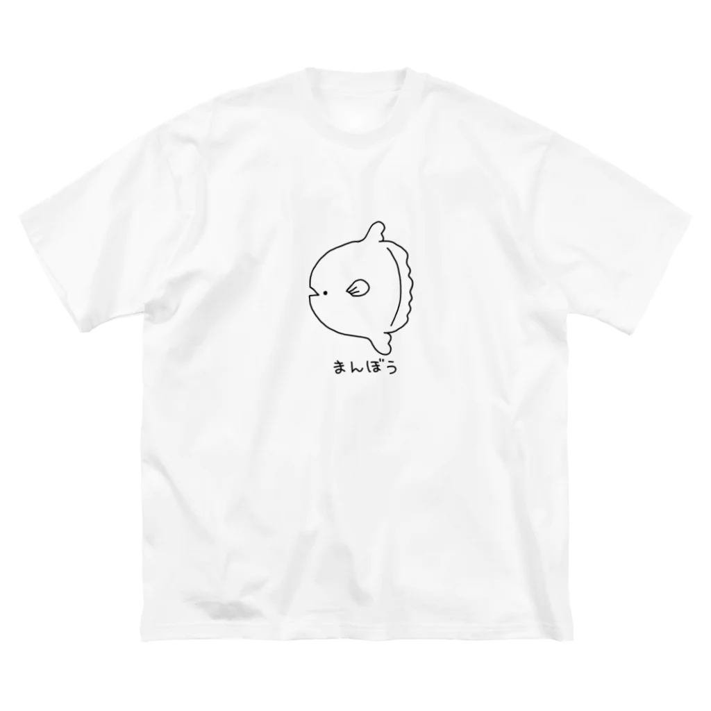 紫咲うにのおよげそうにないまんぼう（黒線） ビッグシルエットTシャツ