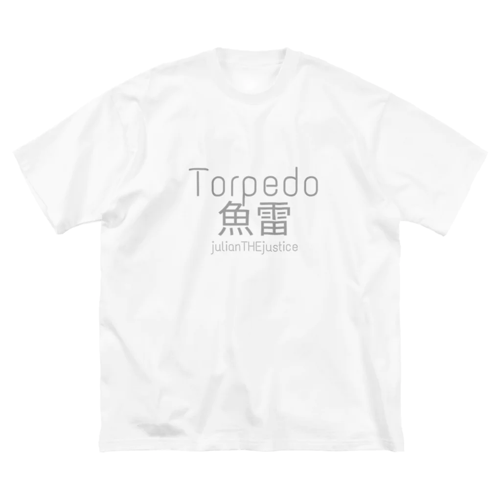 julianTHEjusticeのTornedo Big T-Shirt