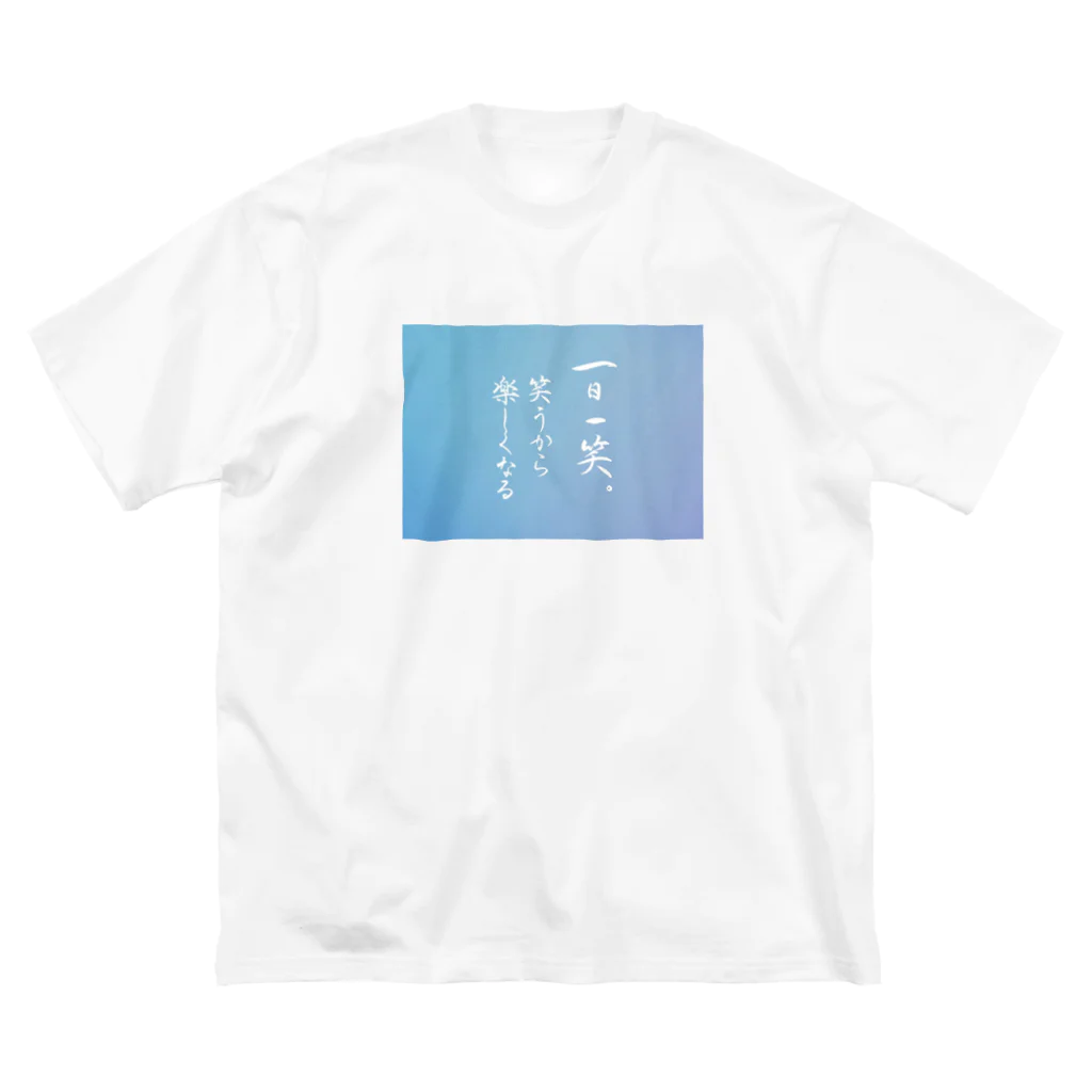 junka書ジャラリーの一日一笑  水色 ビッグシルエットTシャツ