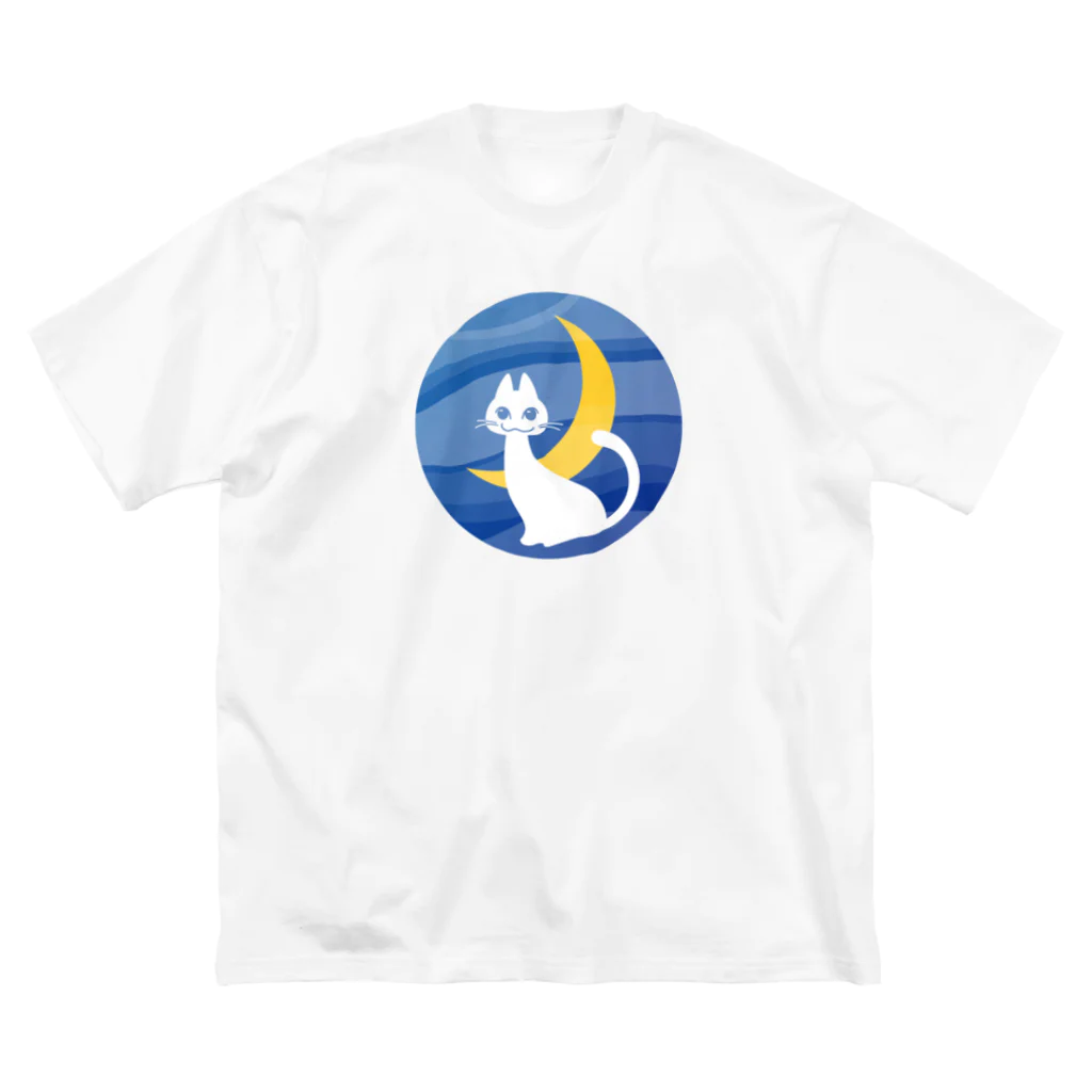 雑貨屋きゅう＠suzuri支店の月夜の白ネコ ビッグシルエットTシャツ