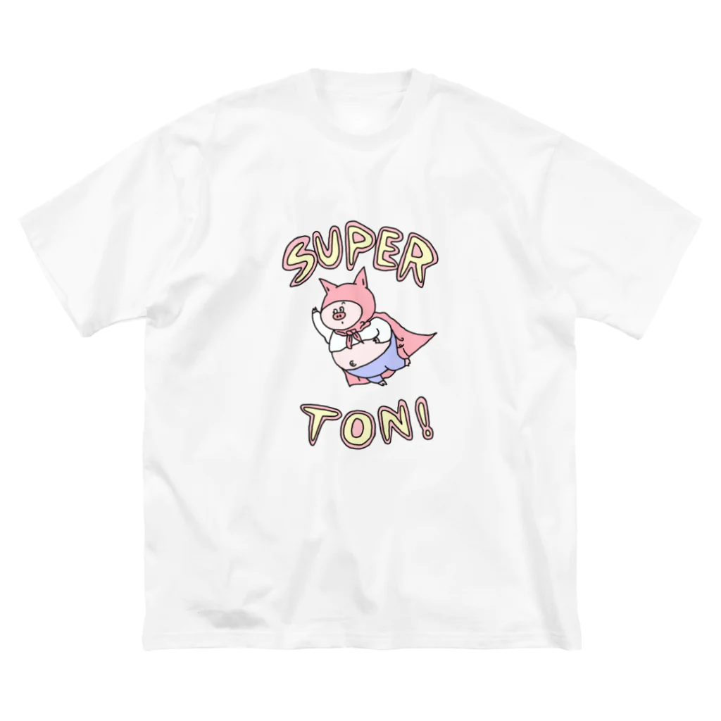 【Yuwiiの店】ゆぅぅぃーのSUPER★TON!! ビッグシルエットTシャツ