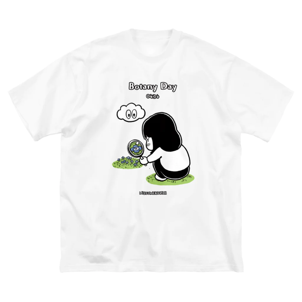 MUSUMEKAWAIIの0424「Botany Day」 ビッグシルエットTシャツ