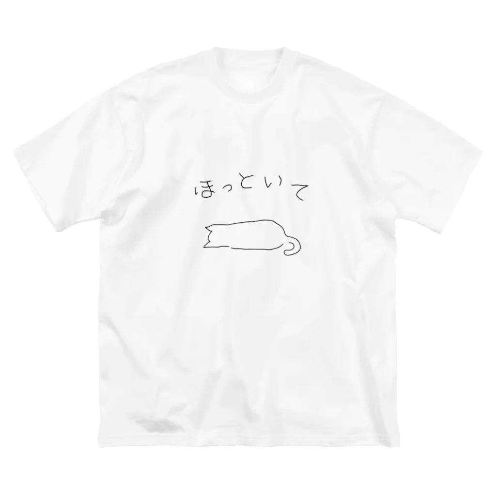 neko-chanのほっといて猫ちゃん Big T-Shirt