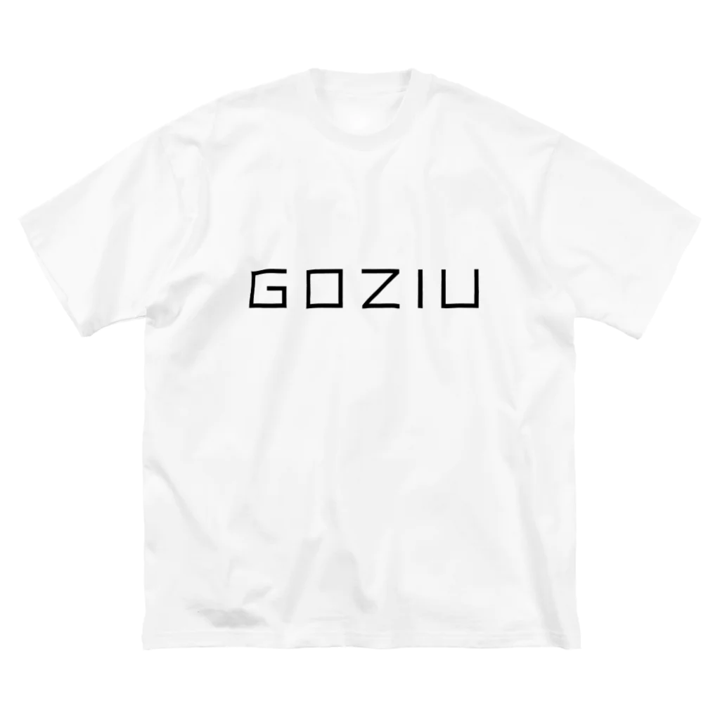 inazuma.co.jpのGOZIU ビッグシルエットTシャツ