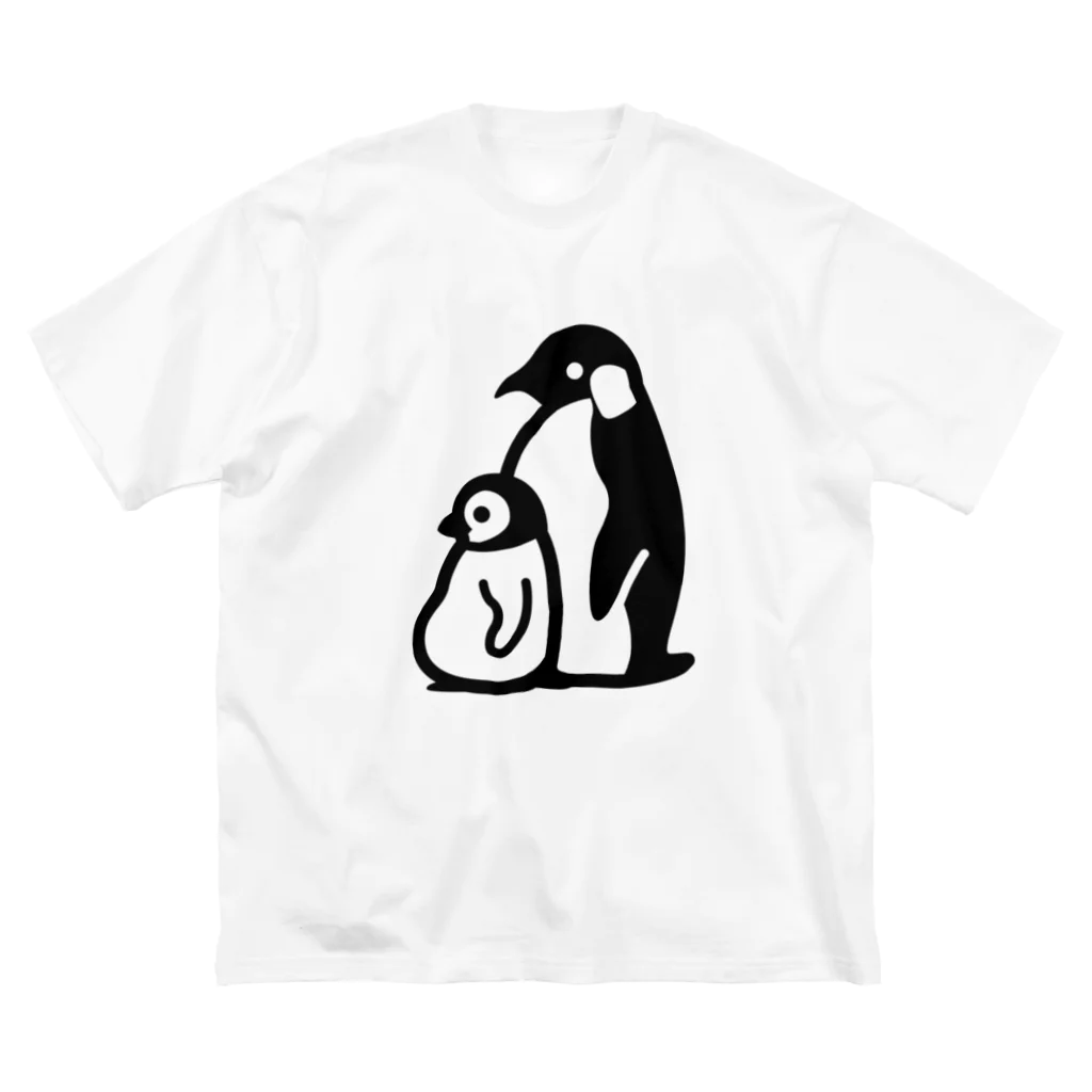 かわずやのぺんぎんのおやこ（黒） ビッグシルエットTシャツ