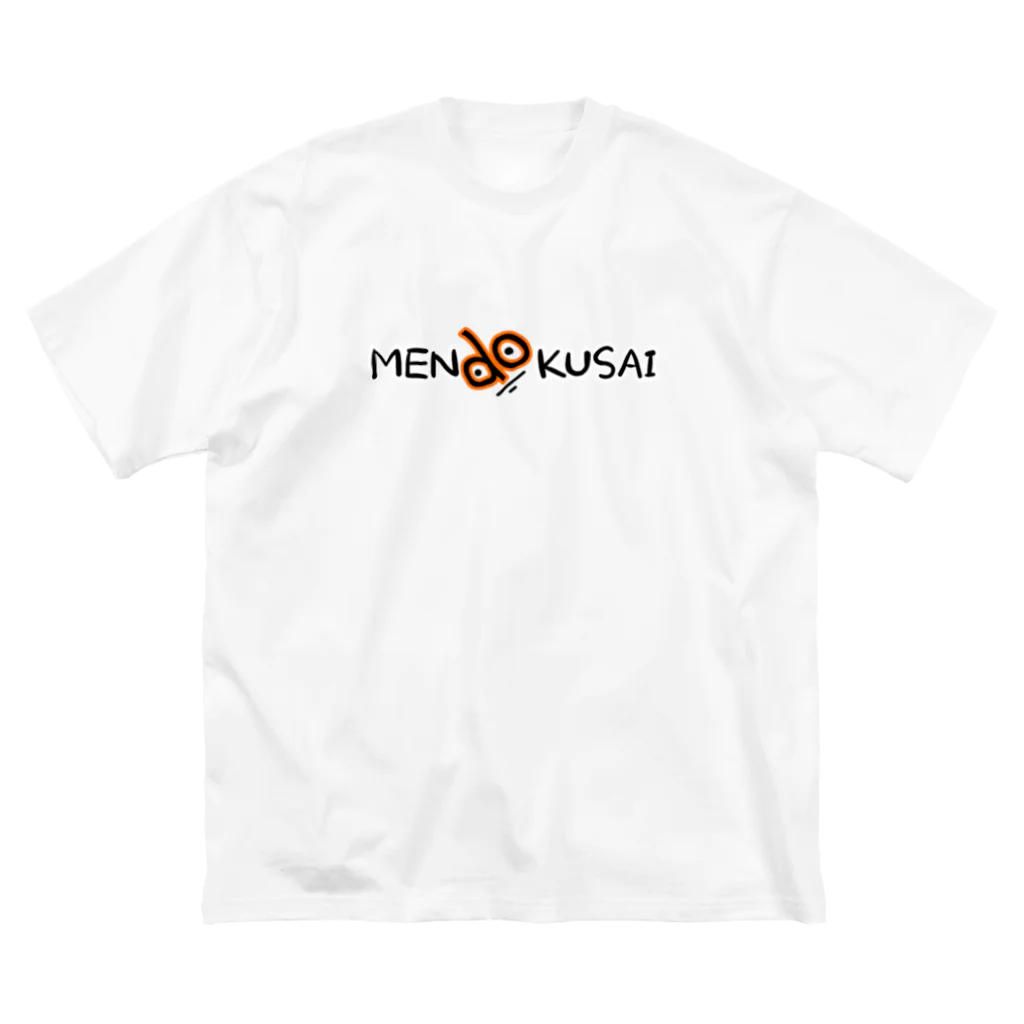 酒好きライブキッズの気まぐれのMEN do KUSAI ビッグシルエットTシャツ