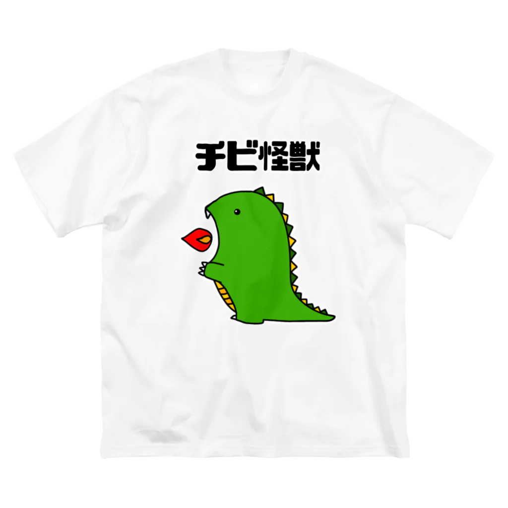 麦畑のチビ怪獣 ビッグシルエットTシャツ