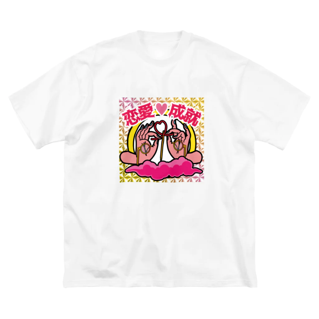 中華呪術堂（チャイナマジックホール）の【キラシール】恋愛成就 【ホログラム】  Big T-Shirt