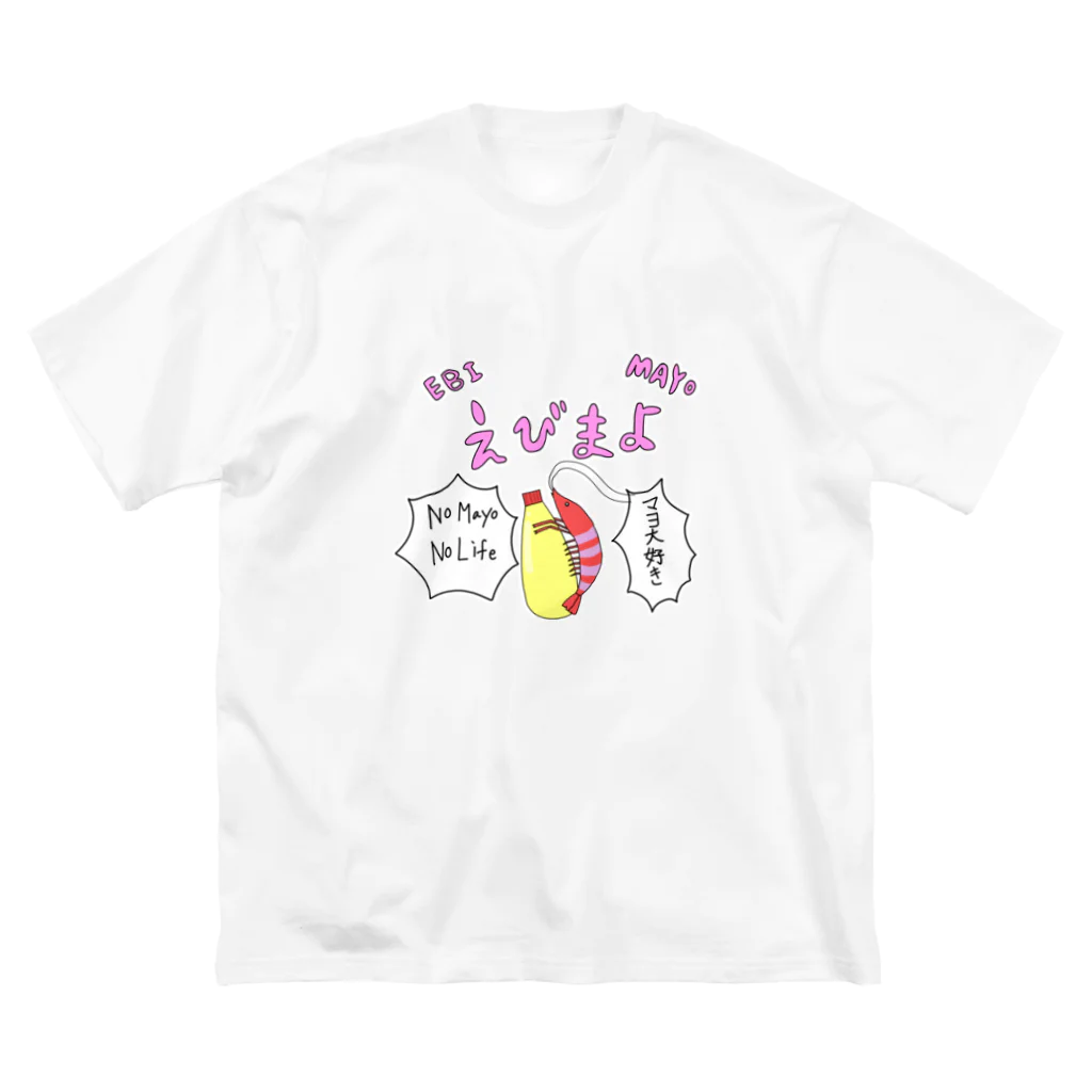 オーヴォのえびまよくん ビッグシルエットTシャツ