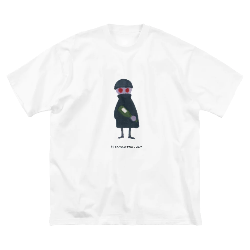 BAR変質者の変質くん ビッグシルエットTシャツ