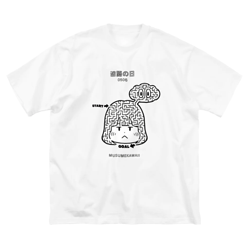 MUSUMEKAWAIIの0506「迷路の日」 Big T-Shirt