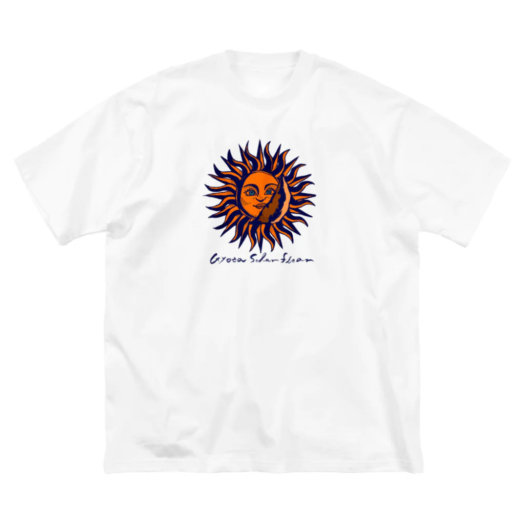 餃子めいめいのGyoza Solar Flear ビッグシルエットTシャツ