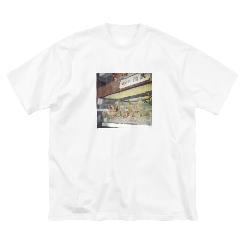 下町女子の【喫茶店シリーズ】食品サンプル(喫茶西武) Big T-Shirt
