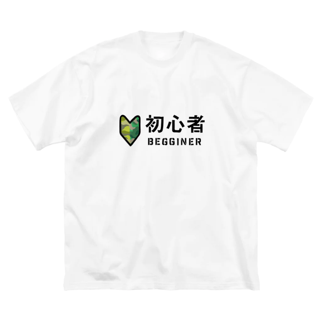 サバカメ｜サバゲーグッズの初心者マーク｜サバゲー用 ビッグシルエットTシャツ