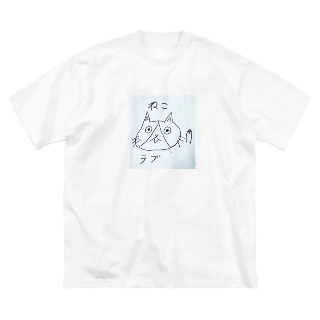 mamamanzouのねこらぶ ビッグシルエットTシャツ