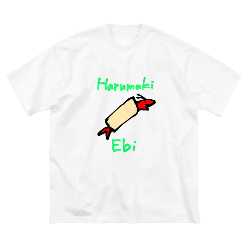 さつきうさぎえびえびショップのHarumakiEbi〜海外料理屋風えび丸〜 ビッグシルエットTシャツ