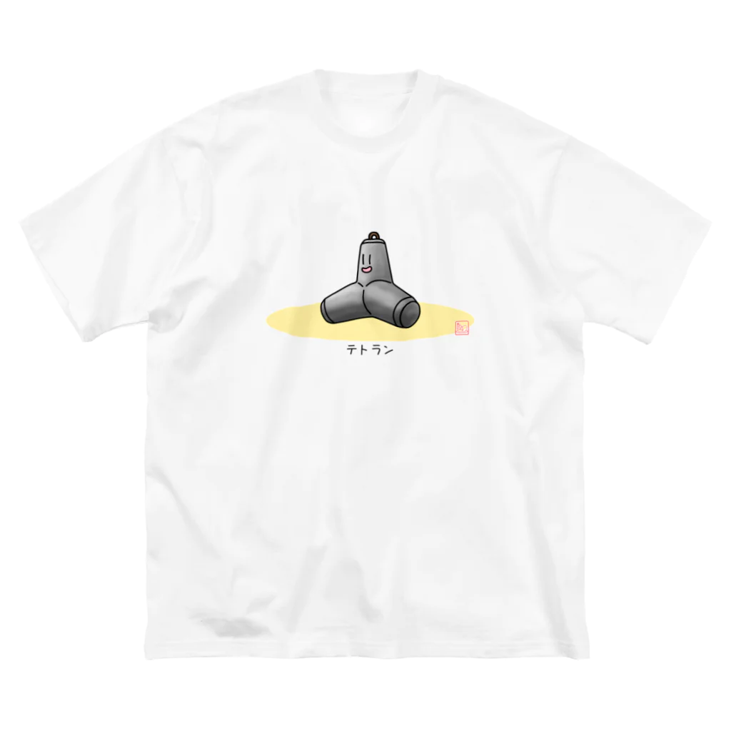 taketamaのテトラン Big T-Shirt