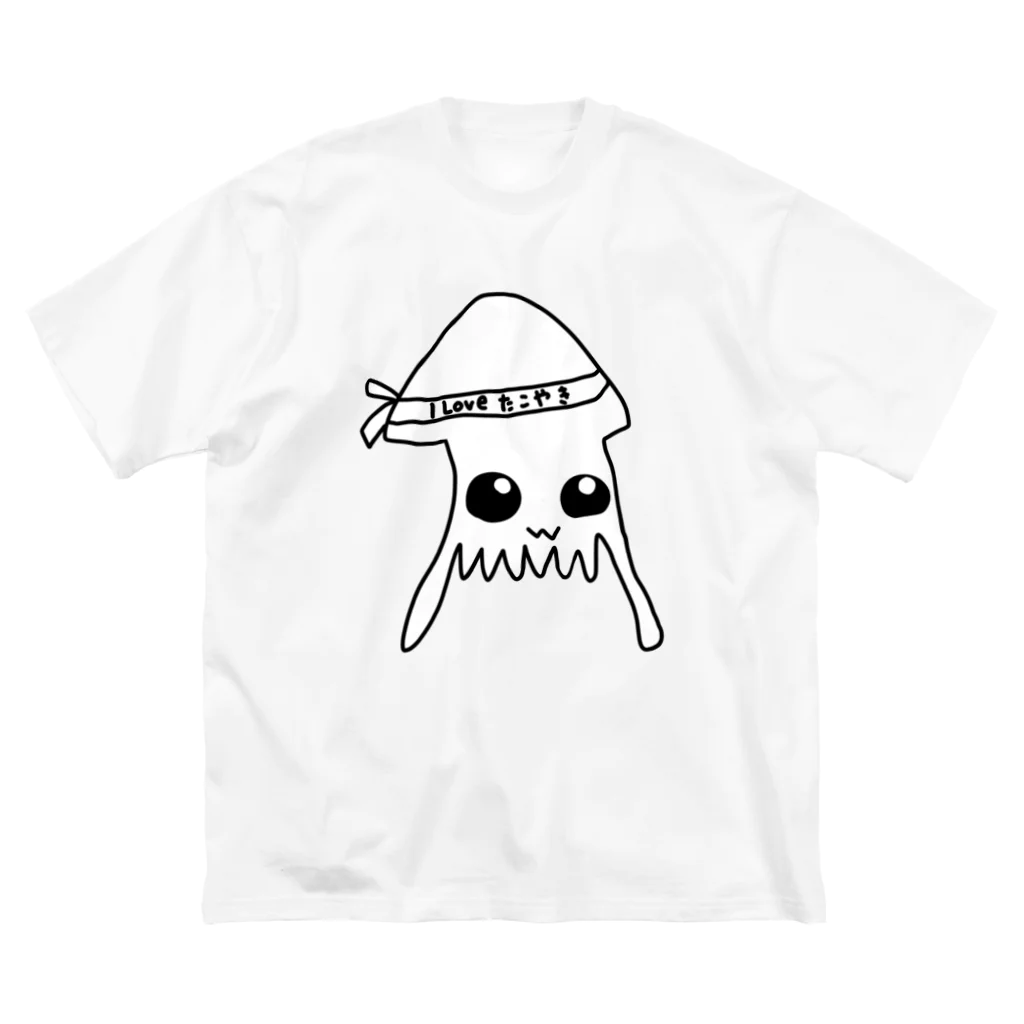 きぶん屋のたこやきが好きなイカ Big T-Shirt