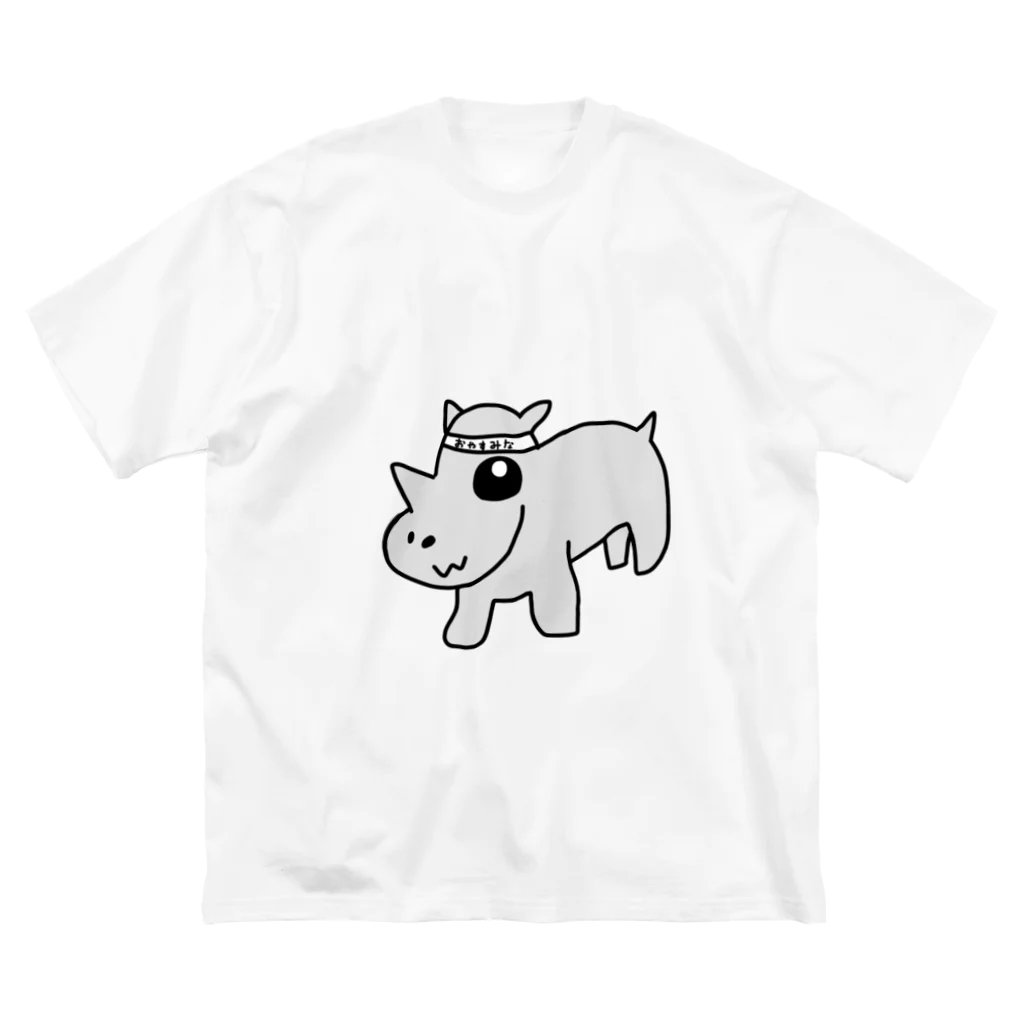 きぶん屋のおやすみなサイ ビッグシルエットTシャツ