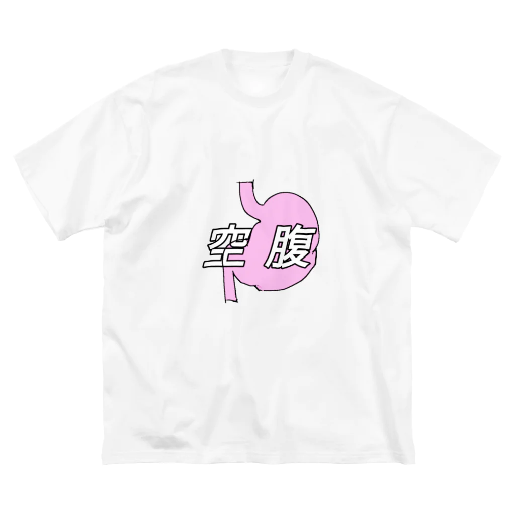 ぽけきゃんの腹ペコ ビッグシルエットTシャツ