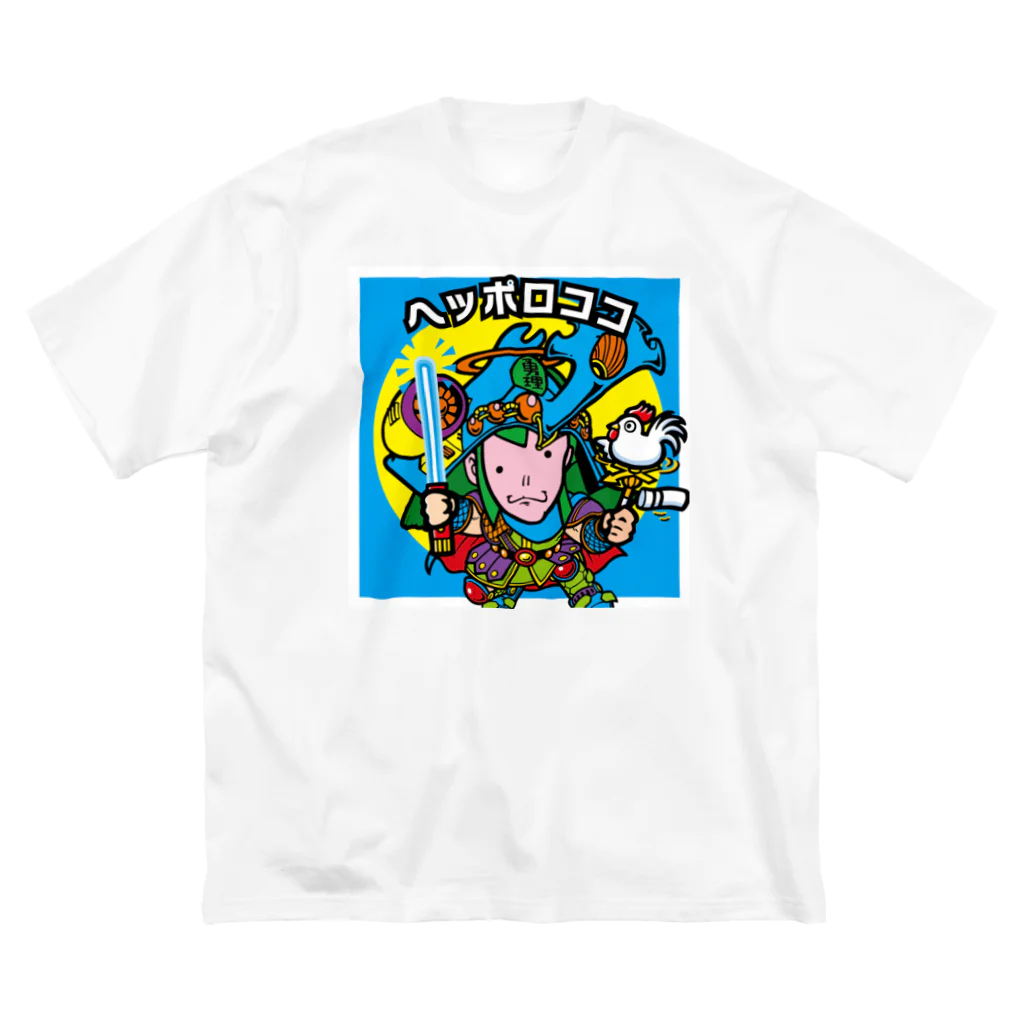 まこっちゃん屋のヘッポロココ ビッグシルエットTシャツ