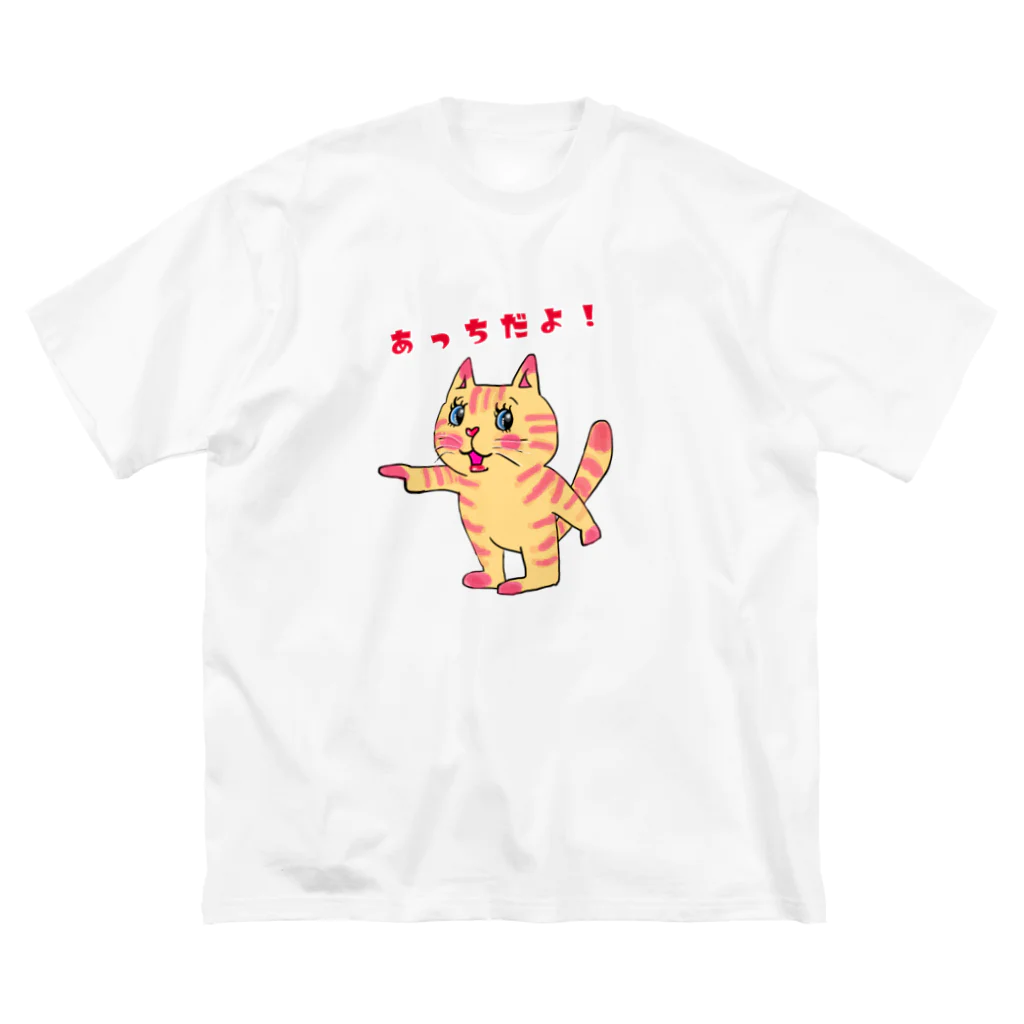 WataMayuroom☆の案内にゃんこ ビッグシルエットTシャツ