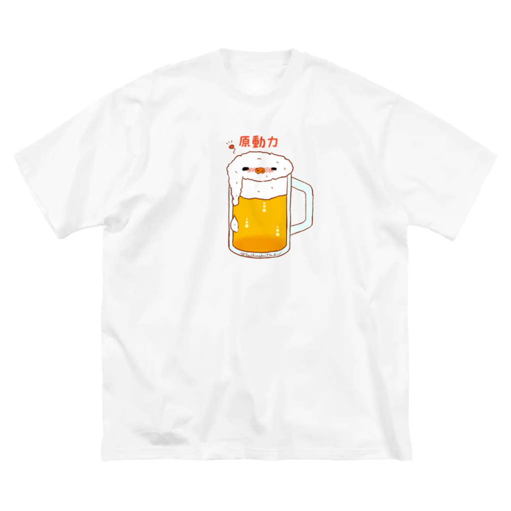 Draw freelyの原動力 ビッグシルエットTシャツ