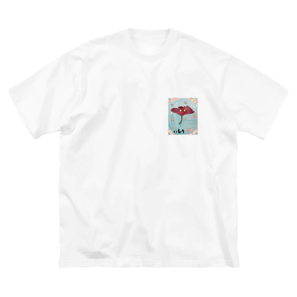 水彩屋のいちょう君 Big T-Shirt