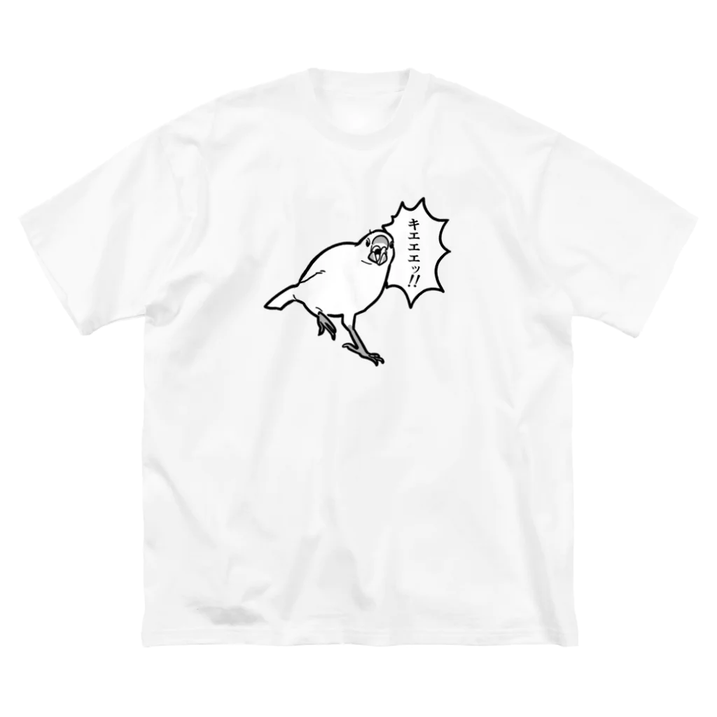 たかはらの怒り狂うチンピラ文鳥 ビッグシルエットTシャツ