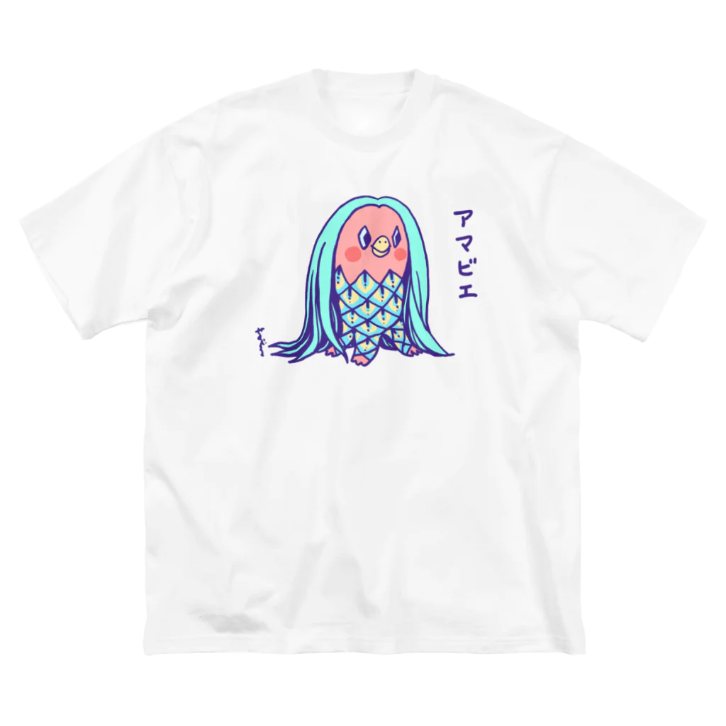 segasworksのアマビエ（南の海の） ビッグシルエットTシャツ