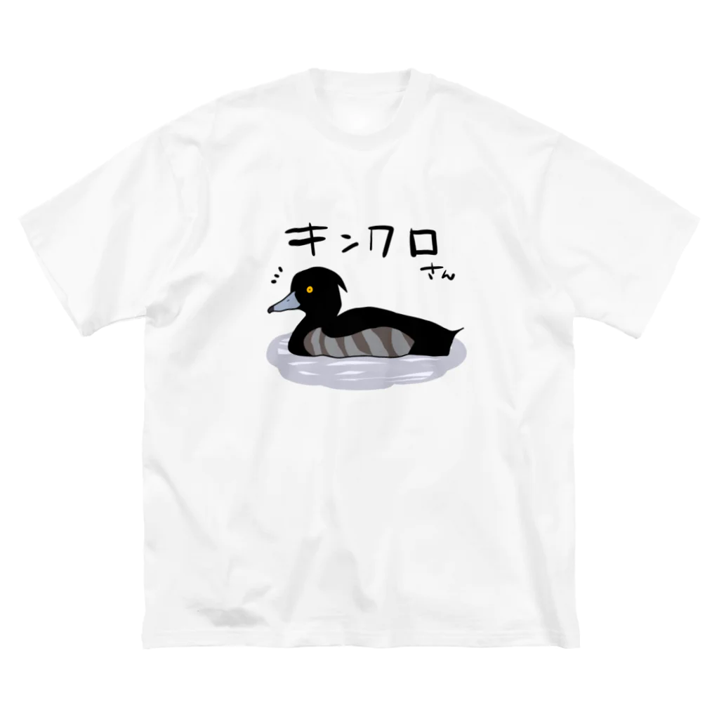 saisai21のキンクロさん Big T-Shirt