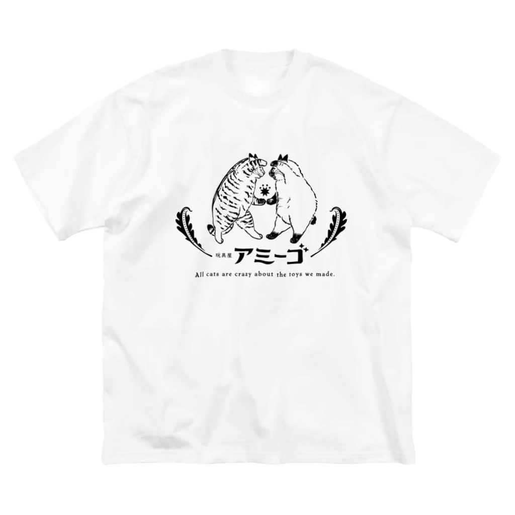 マルポレランドの玩具屋アミーゴ Big T-Shirt