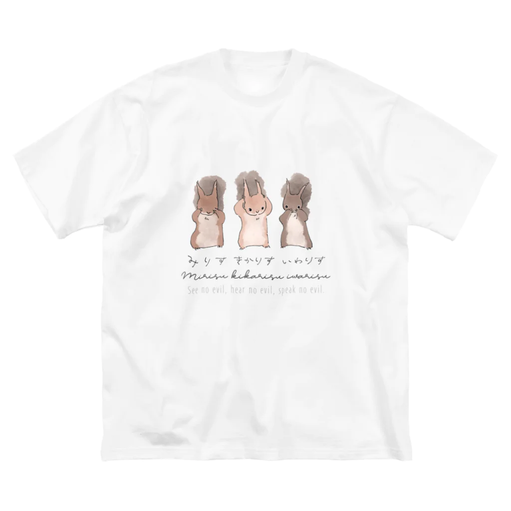 Sabopoaの三栗鼠 ビッグシルエットTシャツ