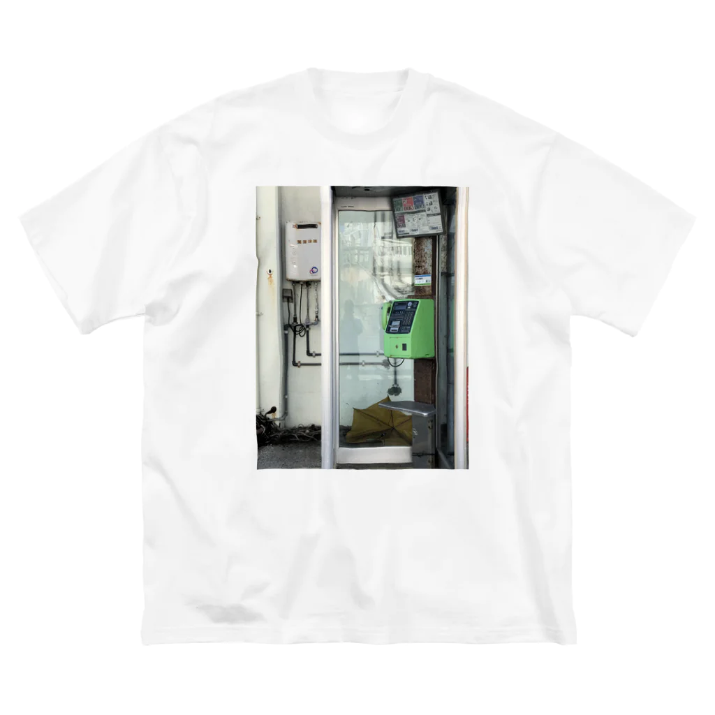 ゆんたく屋の懐かしい公衆電話 Big T-Shirt