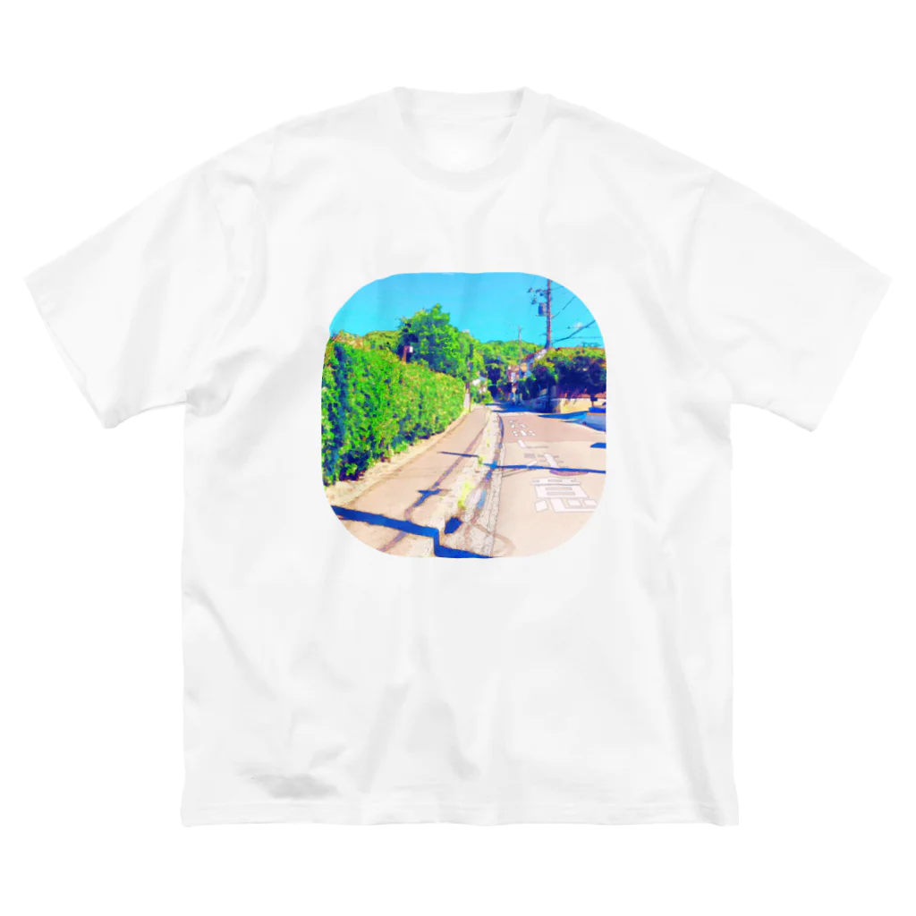 ちいさいものwata.wata.のトビダシチュウイ Big T-Shirt