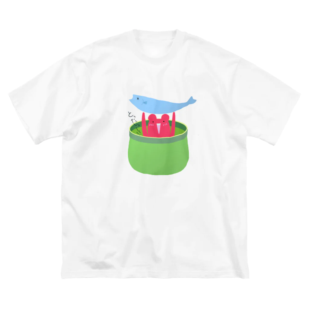 まいにち大変だけどほのぼのって大事のとったじょ君 Big T-Shirt