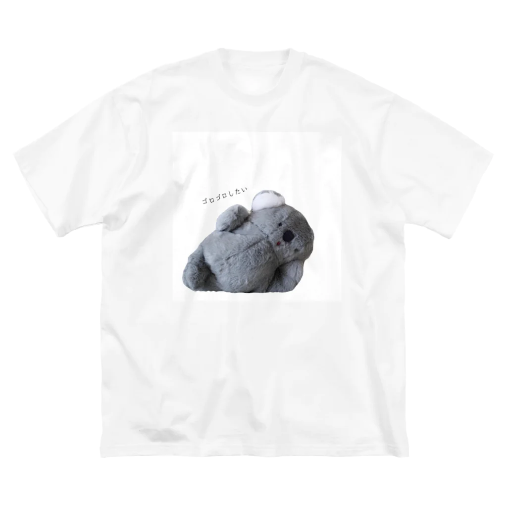 hey*flower のゴロゴロしたい🐨 Big T-Shirt