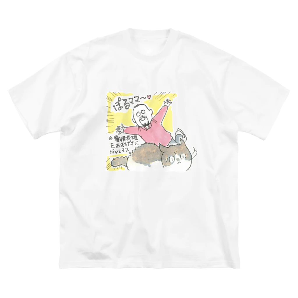 nozomiorideのぽるまま～ Big T-Shirt