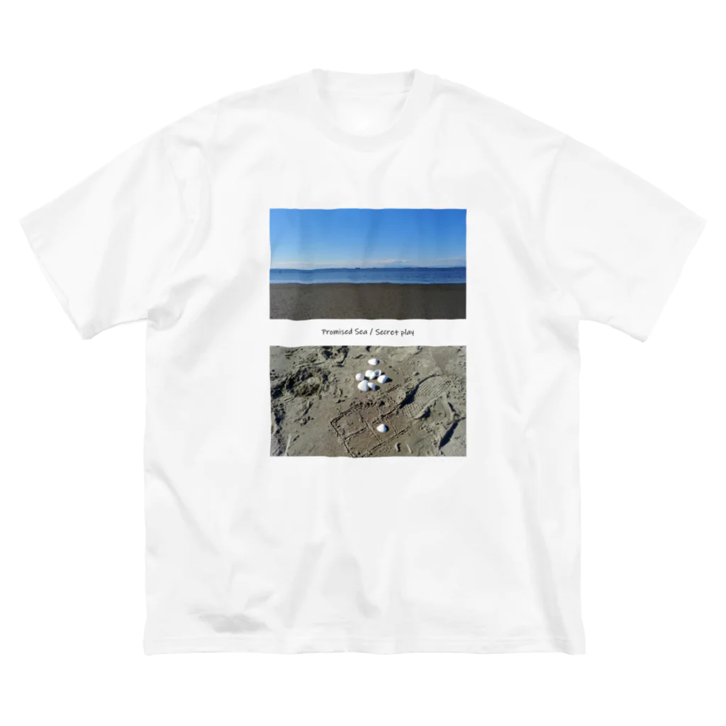 笹山農園の約束の海、秘密の遊び Big T-Shirt