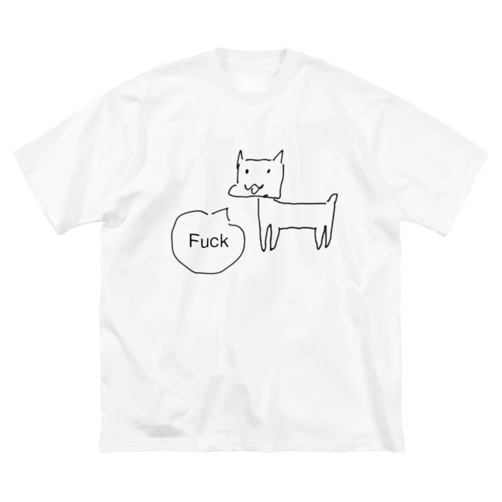 十文字のf＊ck dog ビッグシルエットTシャツ