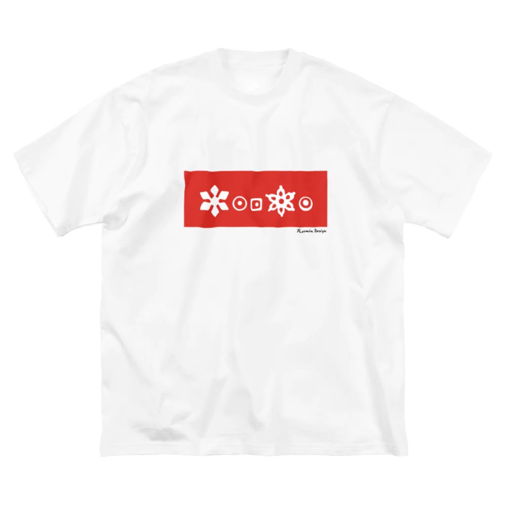 ReeminDesignのreemin-0817red ビッグシルエットTシャツ